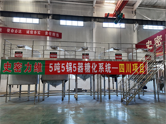 景东精酿啤酒设备厂—10吨五锅五器糖化系统—东北项目