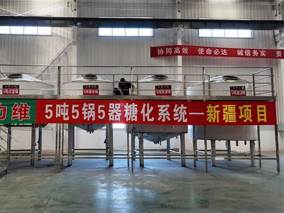 景东精酿啤酒设备厂—5吨精酿啤酒设备—新疆项目